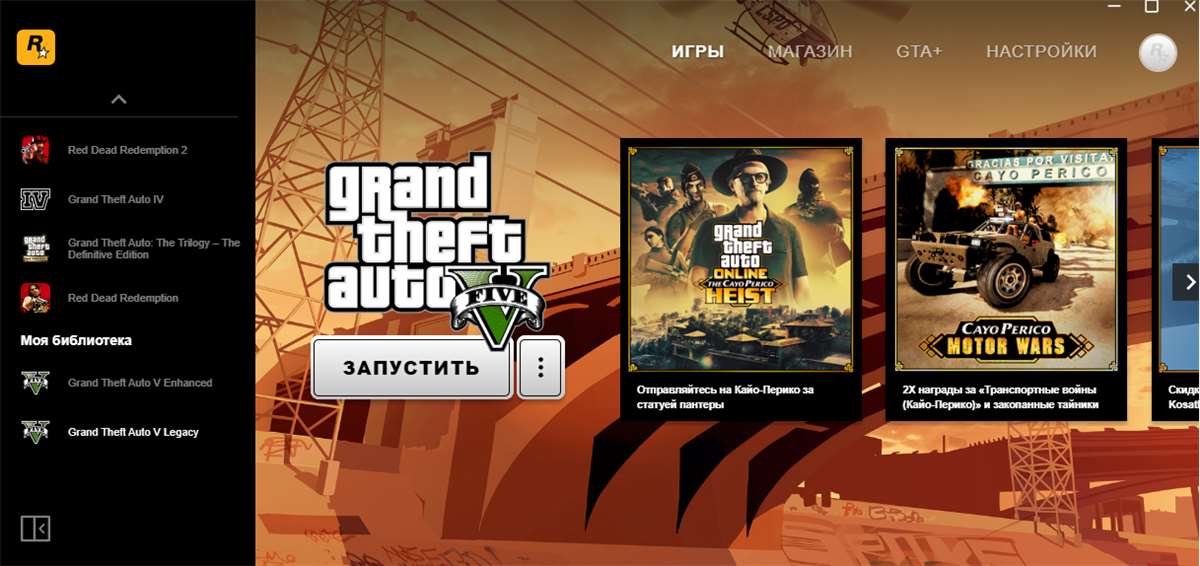 продажа аккаунта к игре GTA 5