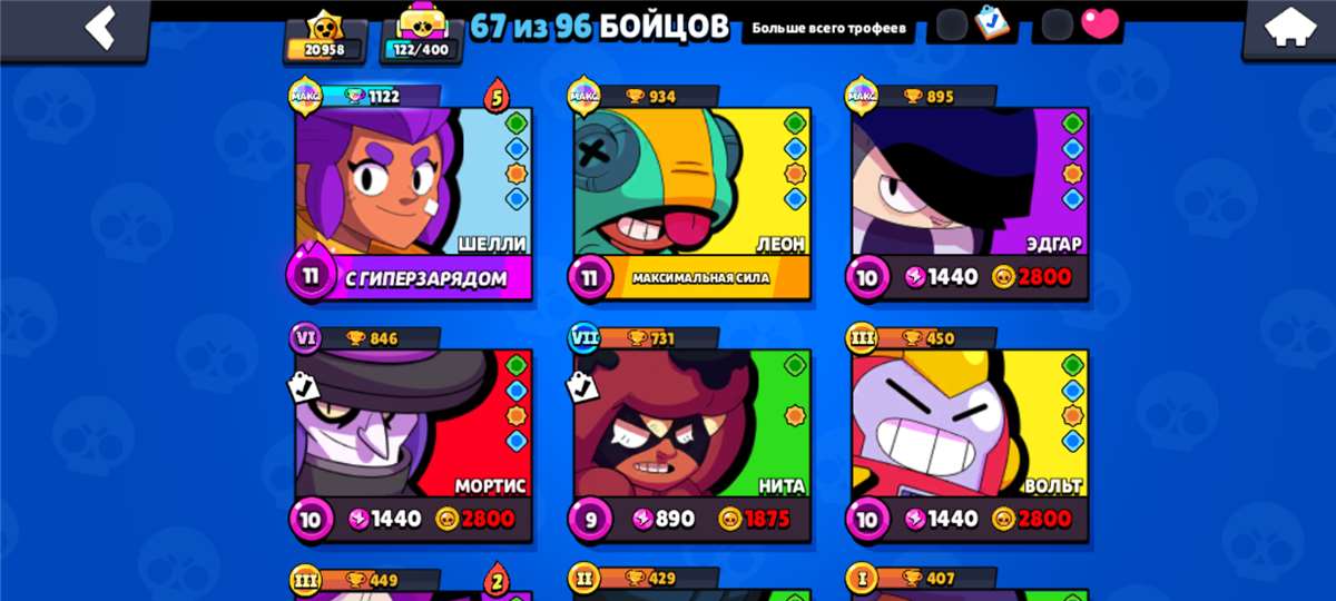 продажа аккаунта к игре Brawl Stars