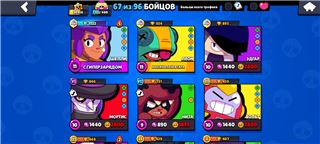 купить аккаунт Brawl Stars