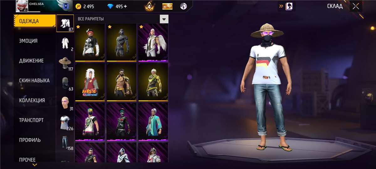 продажа аккаунта к игре Free Fire