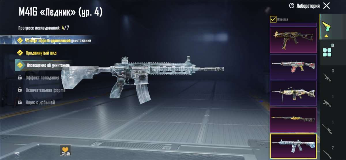 продажа аккаунта к игре PUBG