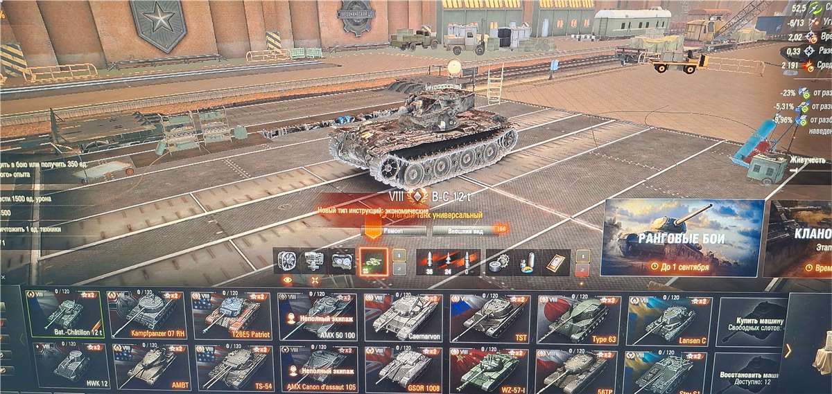 продажа аккаунта к игре Мир Танков, WoT(Lesta, WG)