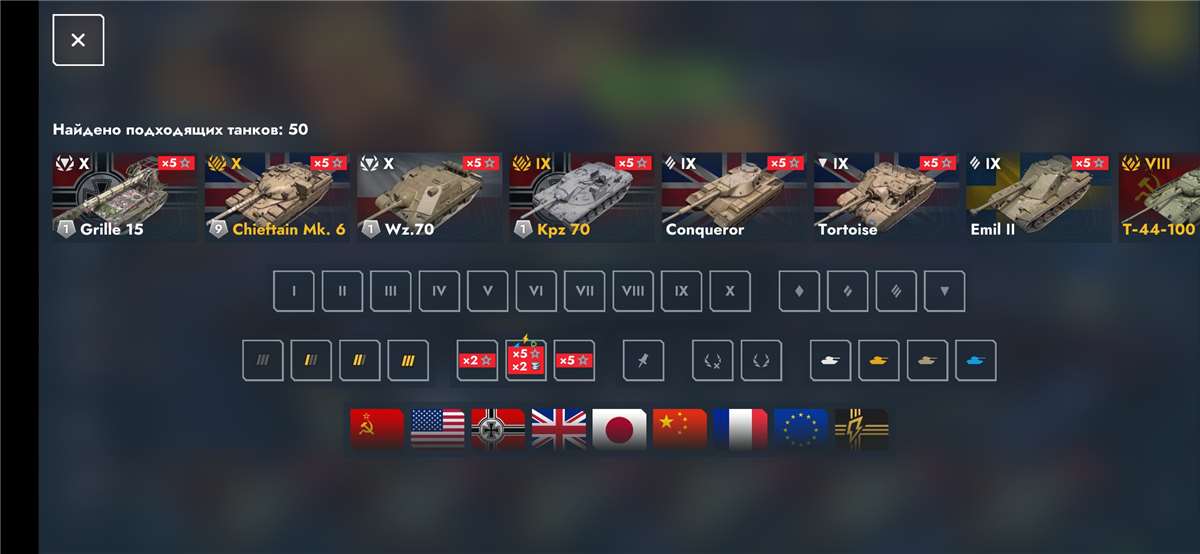 продажа аккаунта к игре Мир Танков, WoT(Lesta, WG)