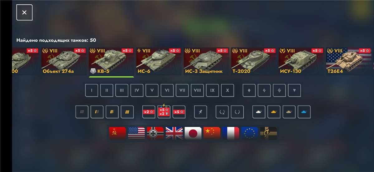 продажа аккаунта к игре Мир Танков, WoT(Lesta, WG)