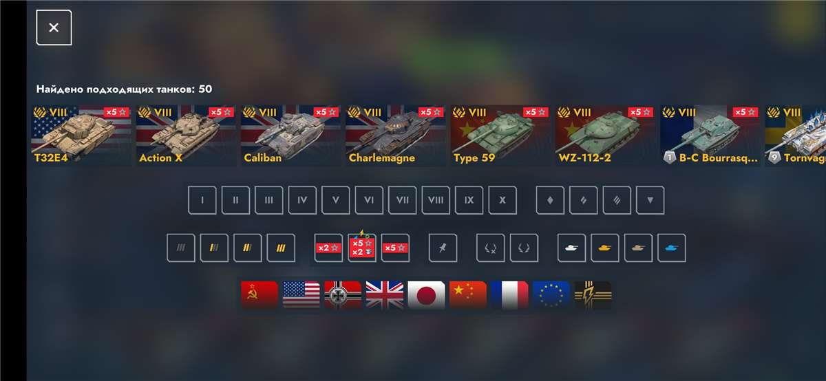 продажа аккаунта к игре Мир Танков, WoT(Lesta, WG)