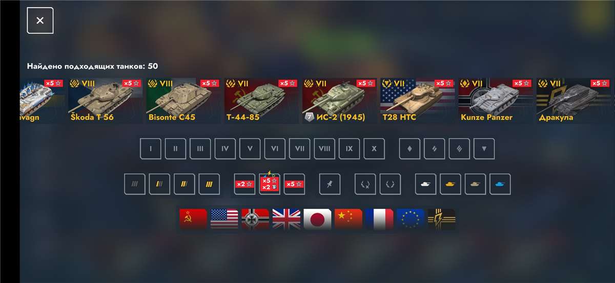 продажа аккаунта к игре Мир Танков, WoT(Lesta, WG)