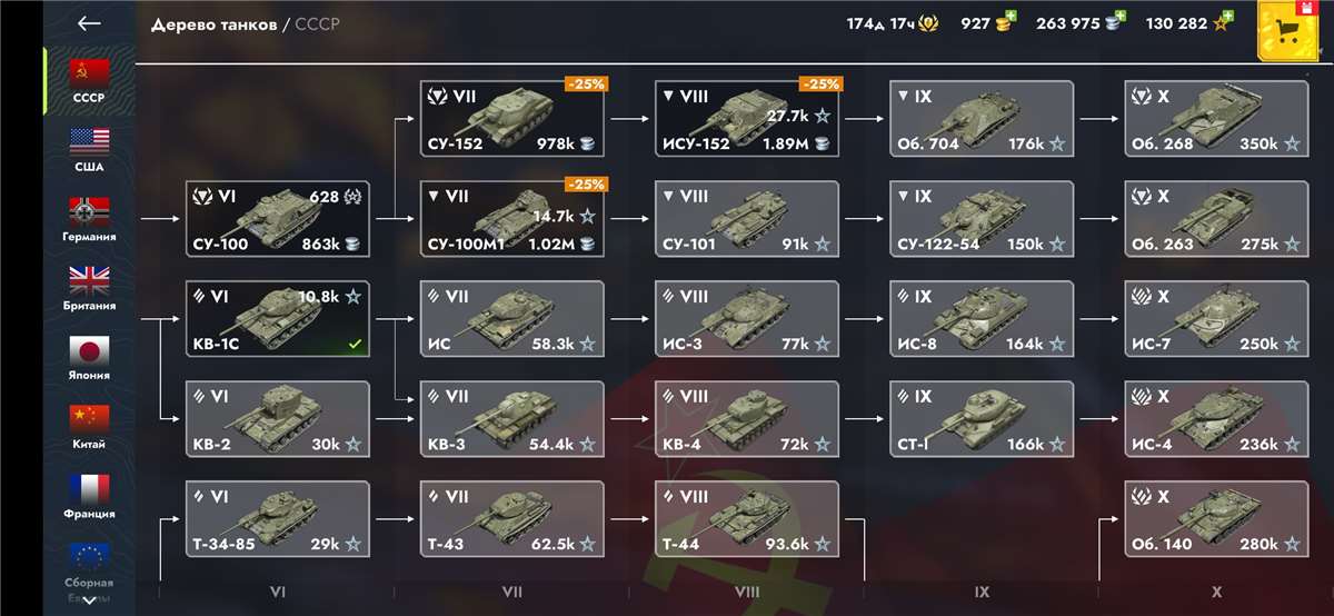 продажа аккаунта к игре Мир Танков, WoT(Lesta, WG)