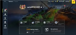 купить аккаунт Мир Танков, WoT(Lesta, WG)