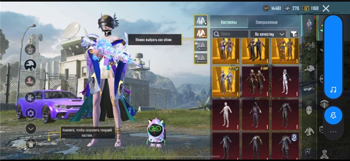 продажа аккаунта к игре PUBG MOBILE