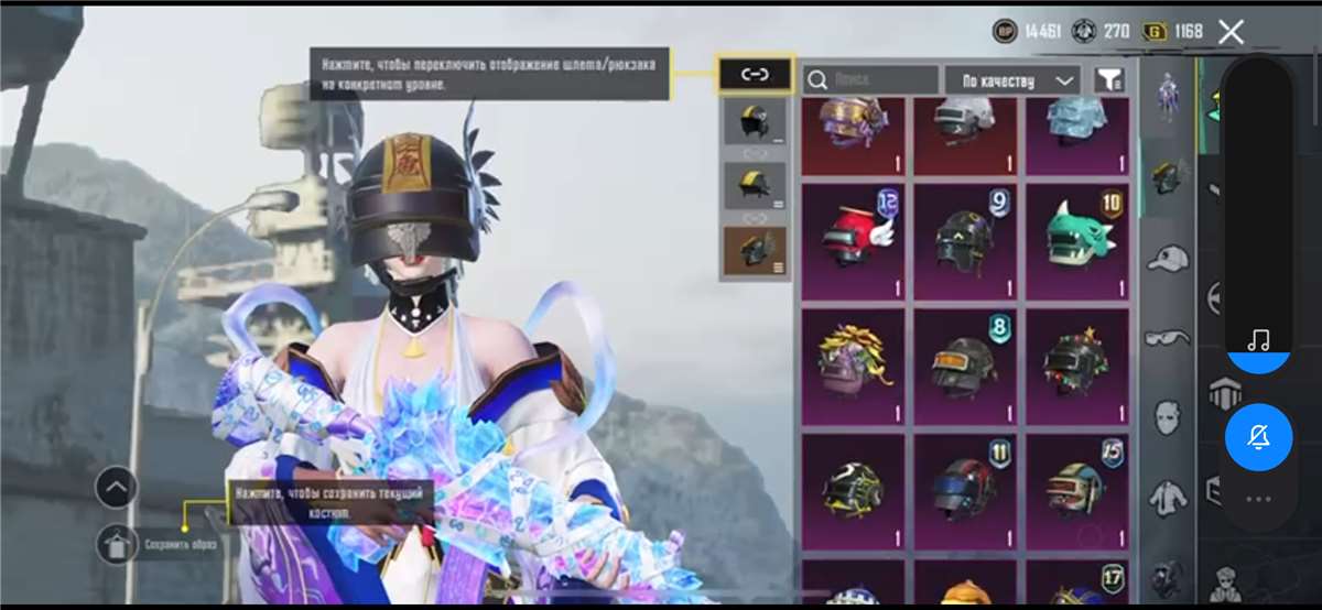 продажа аккаунта к игре PUBG MOBILE