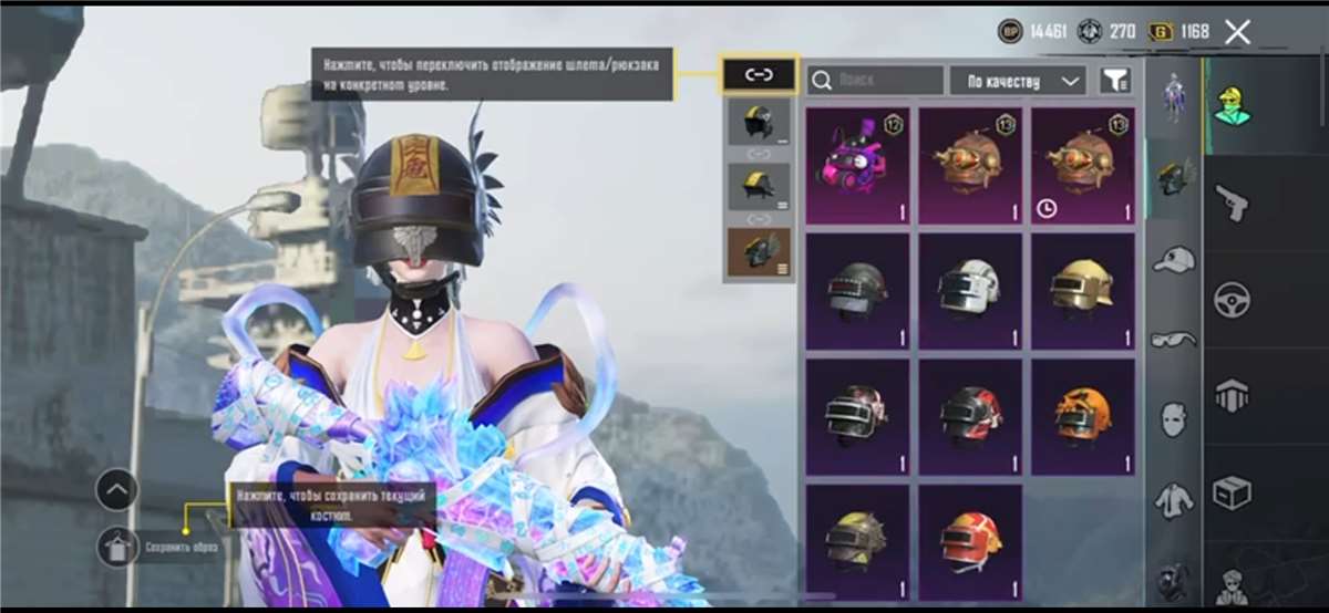 продажа аккаунта к игре PUBG MOBILE