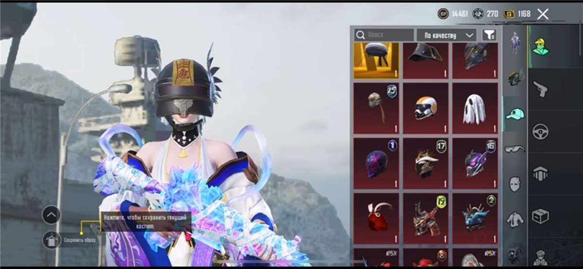 продажа аккаунта к игре PUBG MOBILE