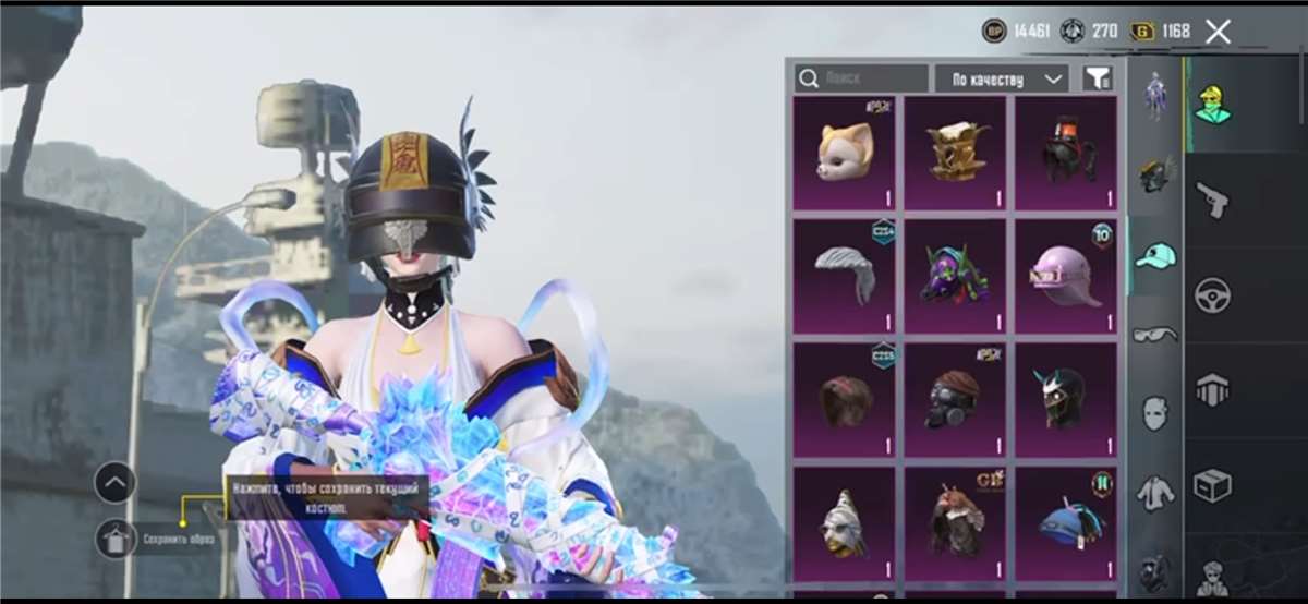 продажа аккаунта к игре PUBG MOBILE