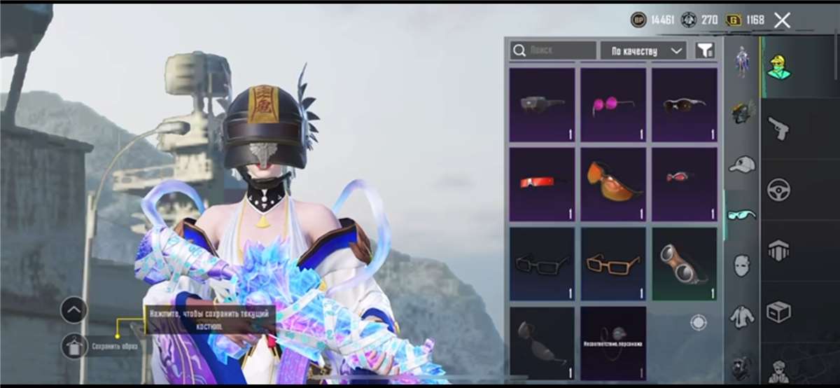 продажа аккаунта к игре PUBG MOBILE