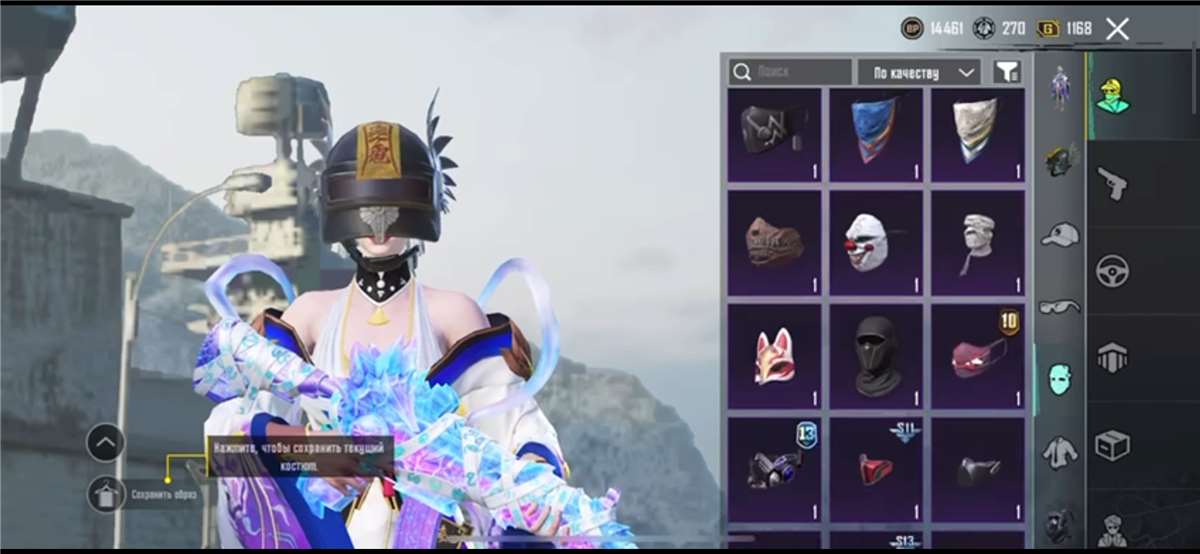 продажа аккаунта к игре PUBG MOBILE