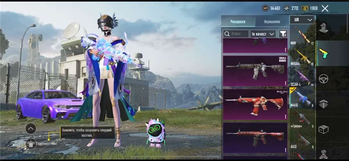 продажа аккаунта к игре PUBG MOBILE