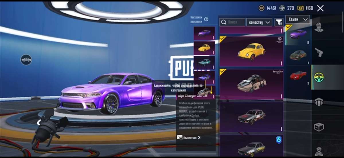 продажа аккаунта к игре PUBG MOBILE