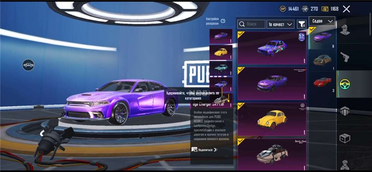 продажа аккаунта к игре PUBG MOBILE