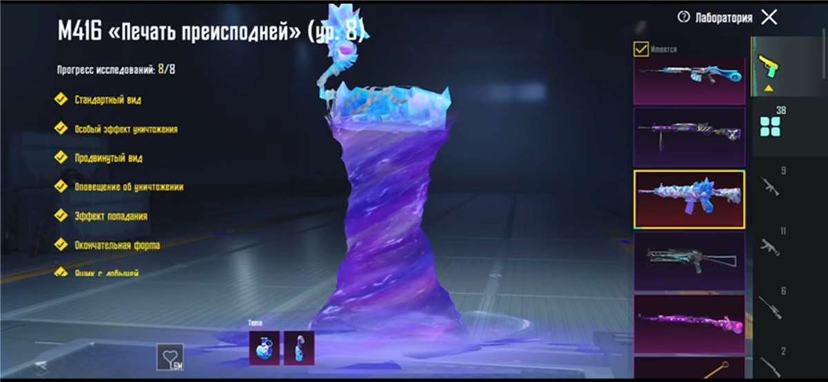 продажа аккаунта к игре PUBG MOBILE