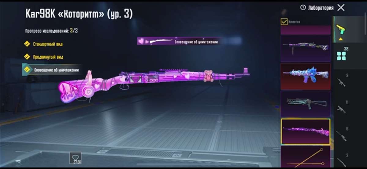 продажа аккаунта к игре PUBG MOBILE