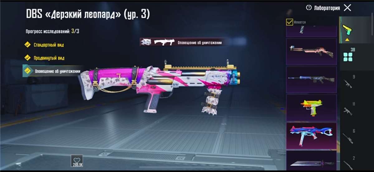 продажа аккаунта к игре PUBG MOBILE