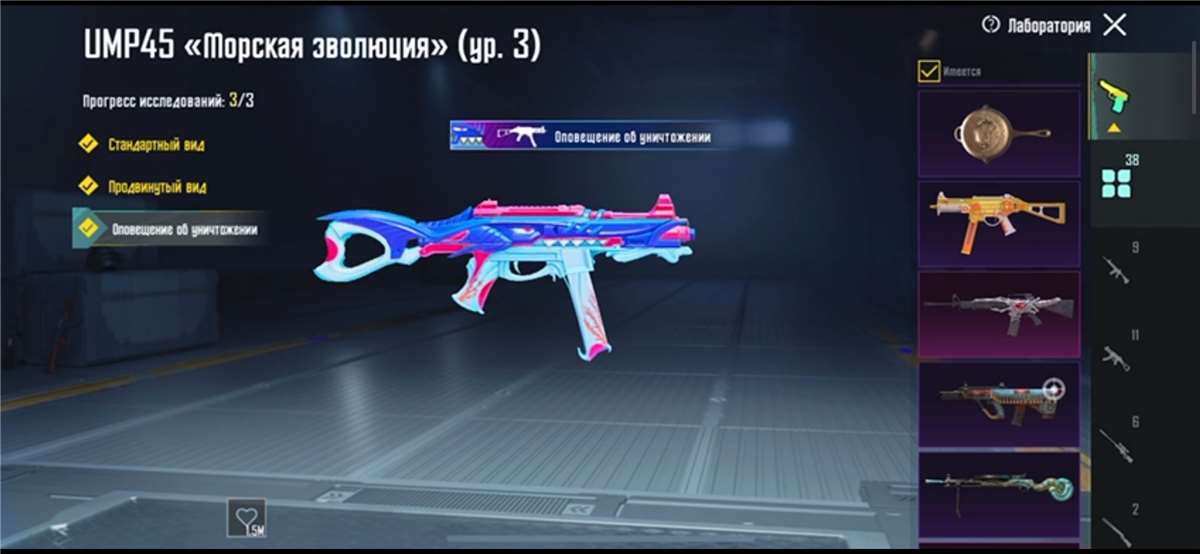 продажа аккаунта к игре PUBG MOBILE