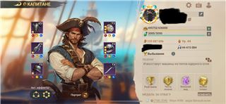 588 сервер - продам аккаунт купить аккаунт Sea of Conquest