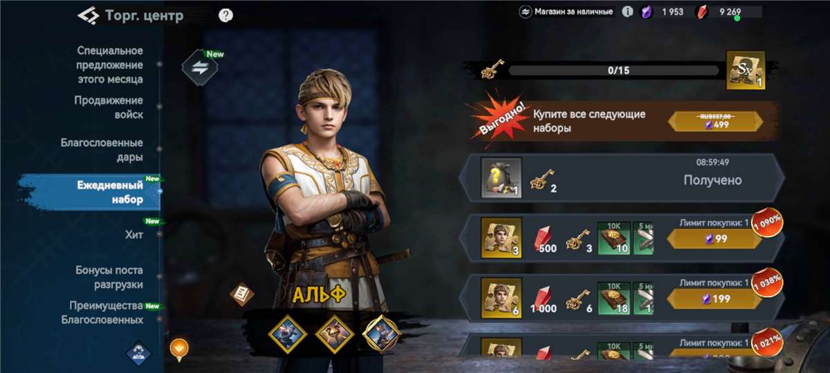 продажа аккаунта к игре Viking Rise