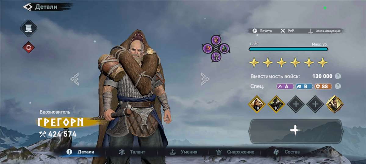 продажа аккаунта к игре Viking Rise