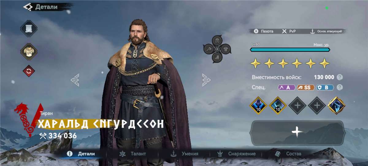 продажа аккаунта к игре Viking Rise