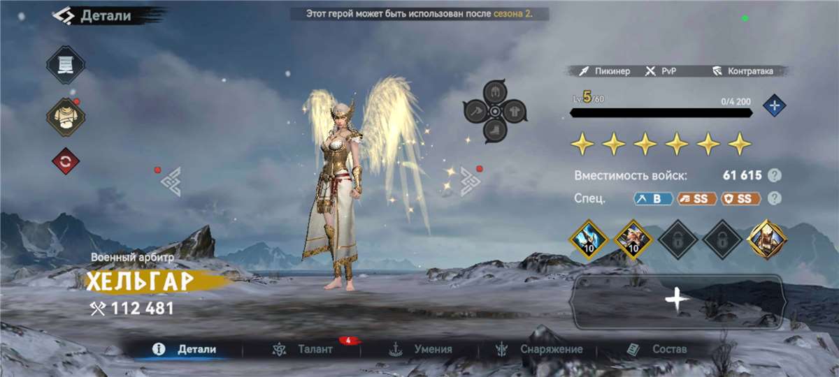 продажа аккаунта к игре Viking Rise