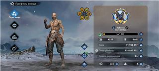 Продам - продам аккаунт купить аккаунт Viking Rise