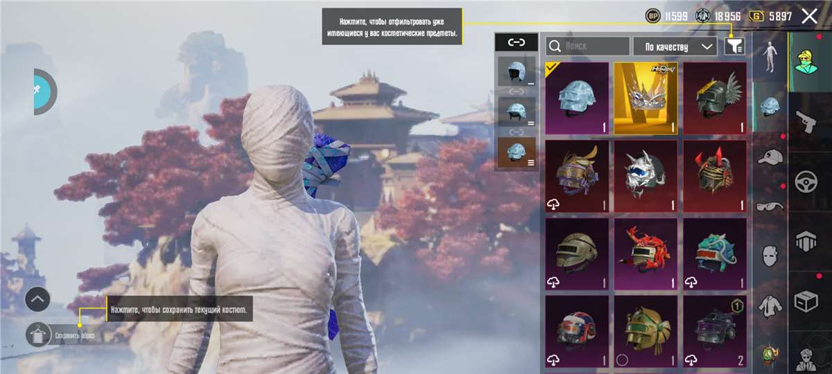 продажа аккаунта к игре PUBG MOBILE