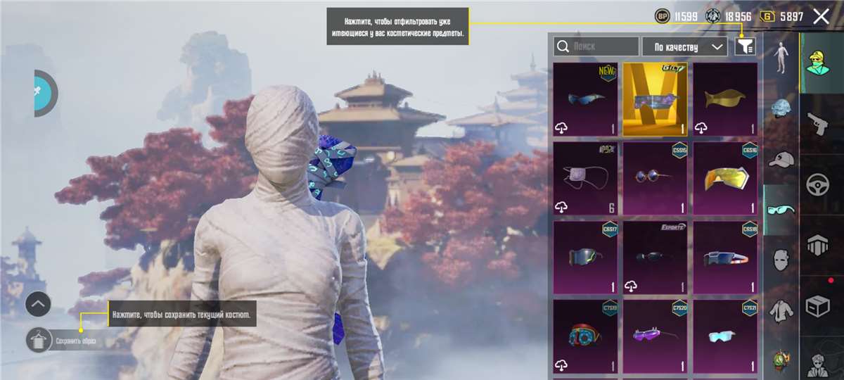 продажа аккаунта к игре PUBG MOBILE