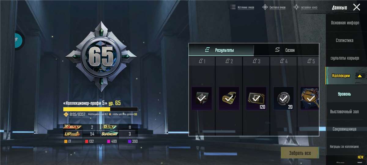 продажа аккаунта к игре PUBG MOBILE