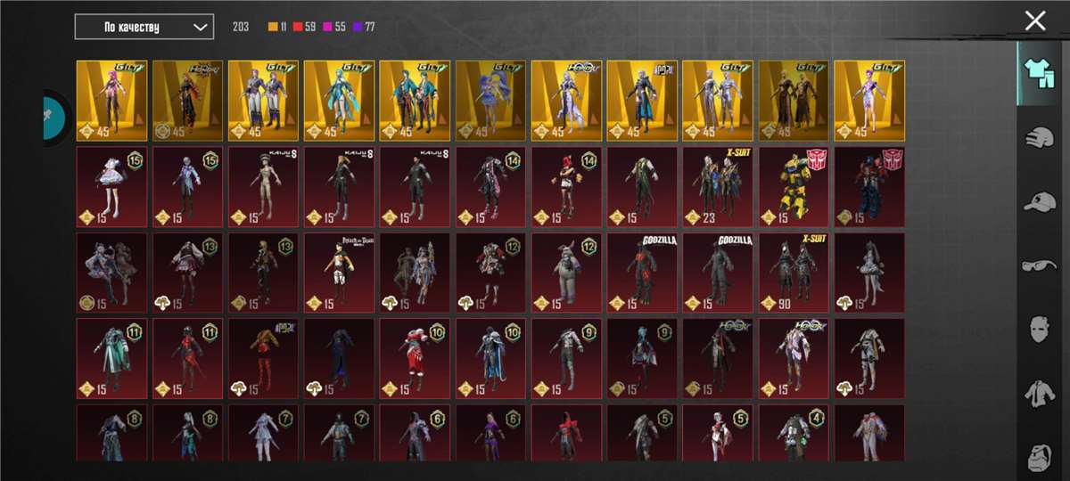 продажа аккаунта к игре PUBG MOBILE