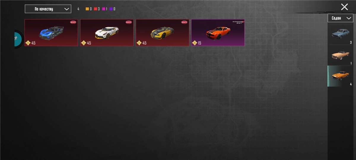 продажа аккаунта к игре PUBG MOBILE