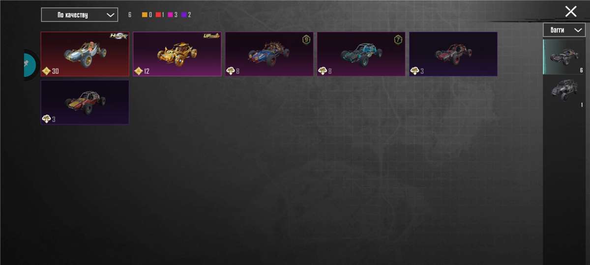 продажа аккаунта к игре PUBG MOBILE