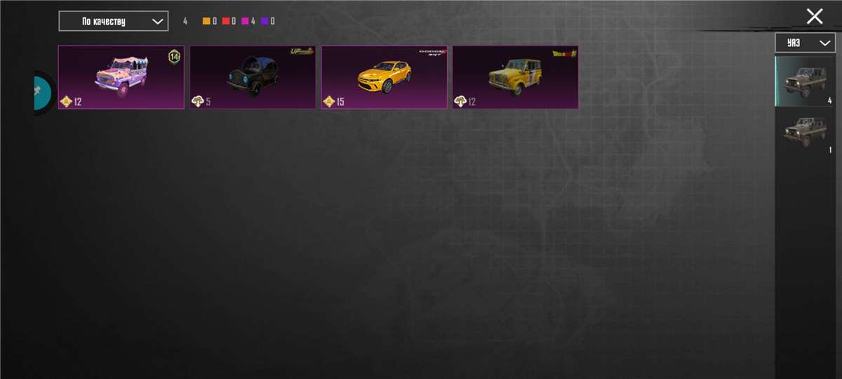 продажа аккаунта к игре PUBG MOBILE