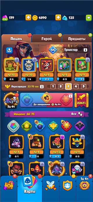 Продам аккаунт 2300 крита - продам аккаунт купить аккаунт Rush Royale