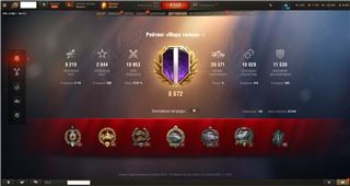 купить аккаунт Мир Танков, WoT(Lesta, WG)