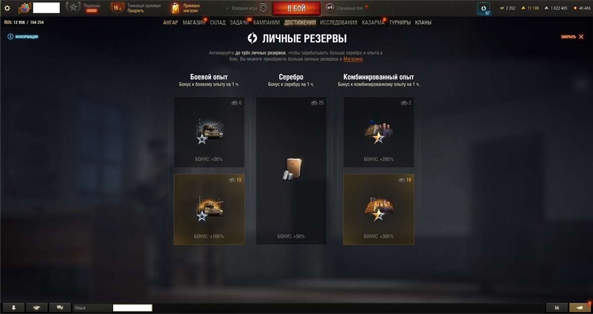 продажа аккаунта к игре Мир Танков, WoT(Lesta, WG)