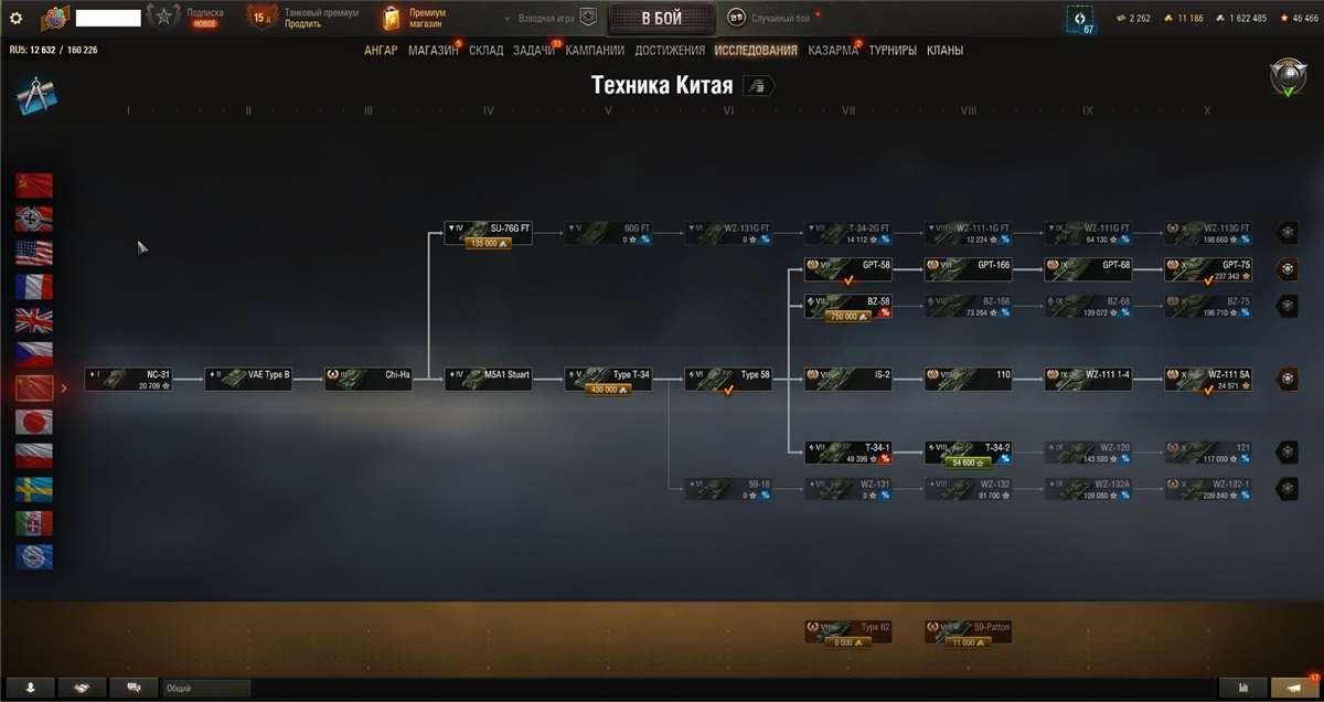 продажа аккаунта к игре Мир Танков, WoT(Lesta, WG)