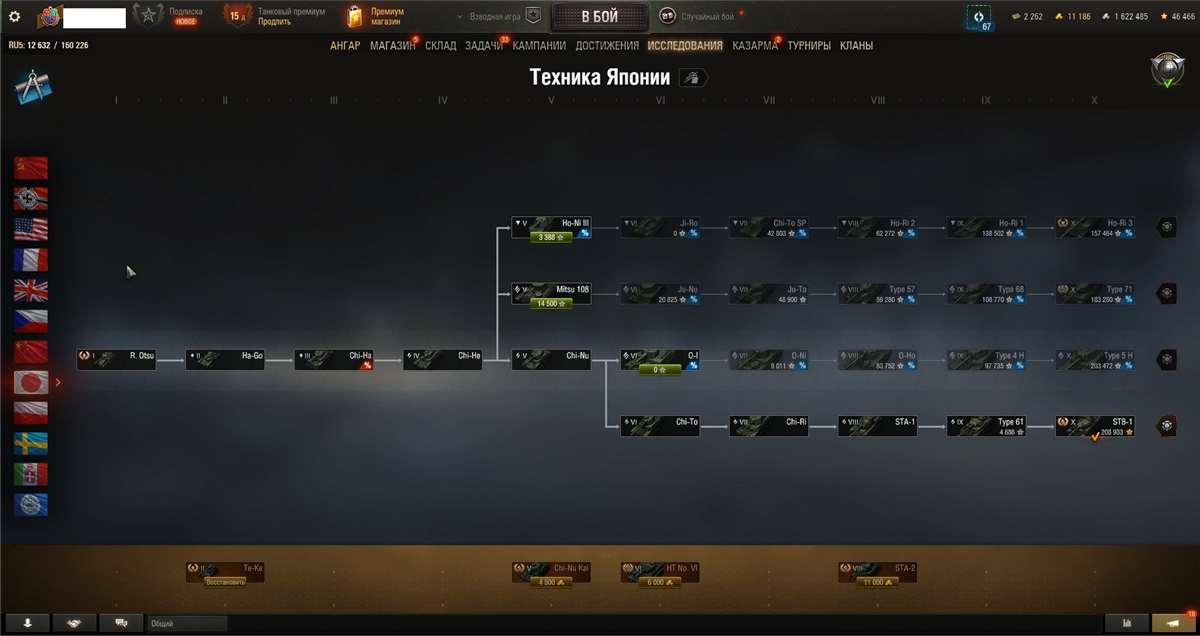 продажа аккаунта к игре Мир Танков, WoT(Lesta, WG)