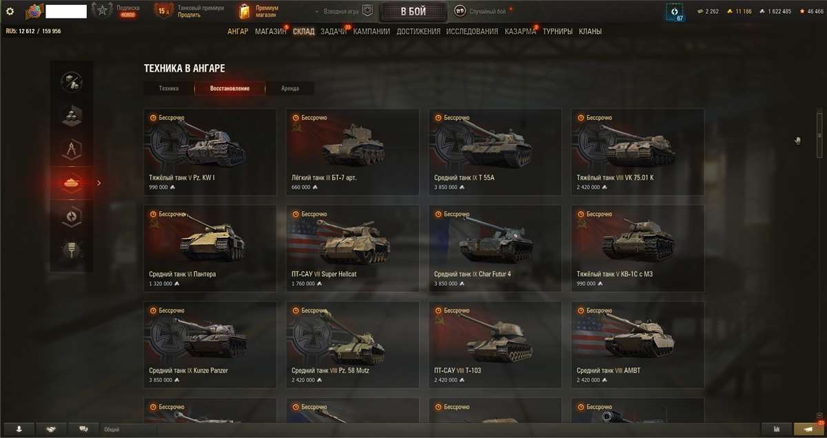 продажа аккаунта к игре Мир Танков, WoT(Lesta, WG)