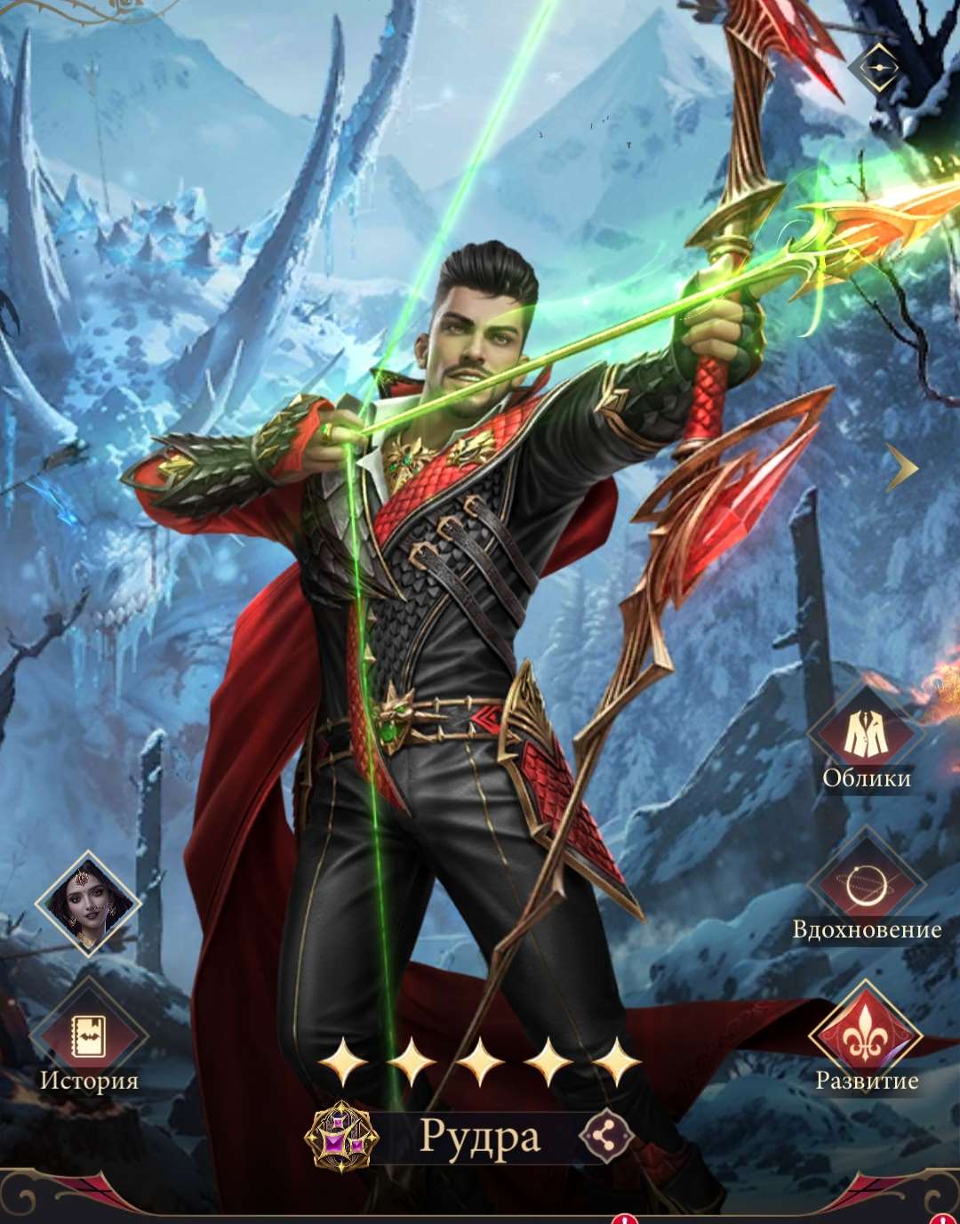 продажа аккаунта к игре Наследие вампиров