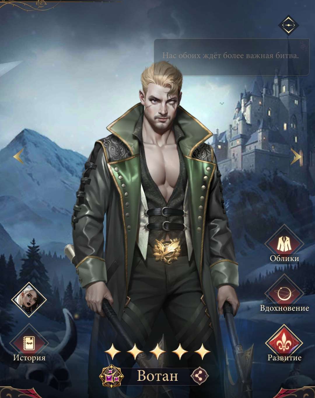 продажа аккаунта к игре Наследие вампиров