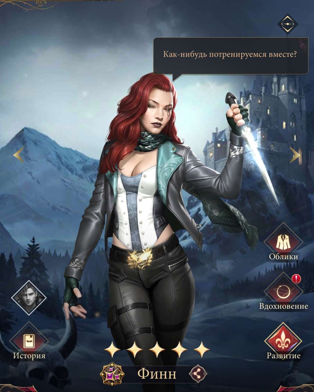 продажа аккаунта к игре Наследие вампиров