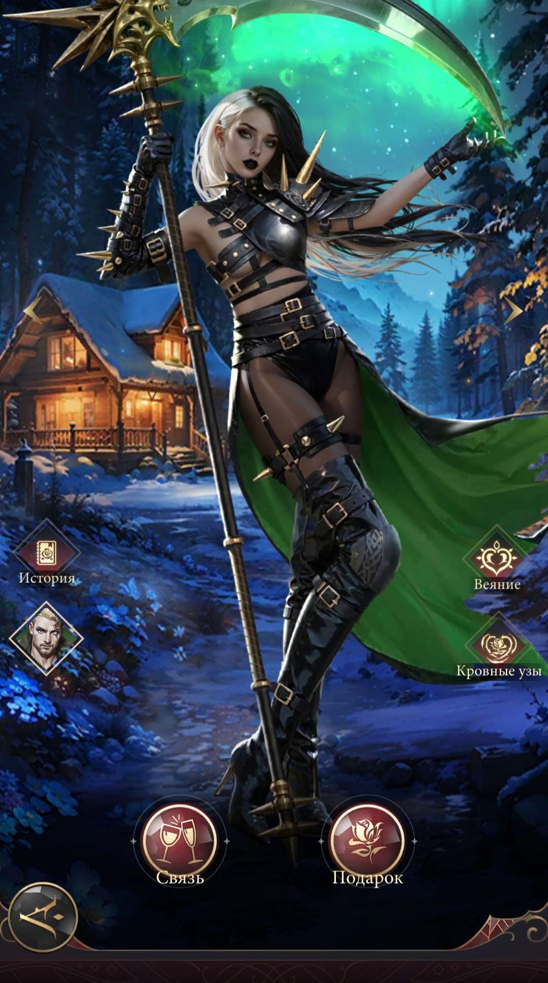 продажа аккаунта к игре Наследие вампиров