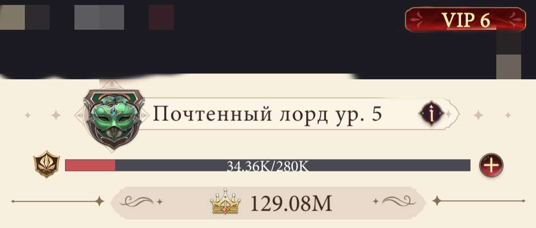 продажа аккаунта к игре Наследие вампиров